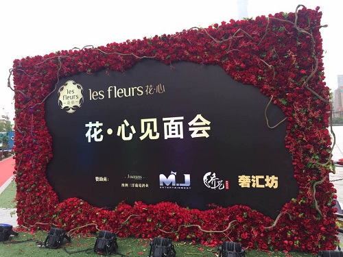 上?；ㄐ幕ǖ暌娒骈_業(yè)儀式舉行